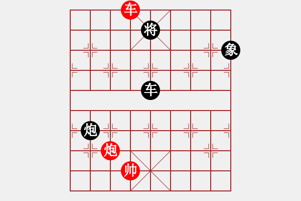 象棋棋譜圖片：愿者上鉤 - 步數(shù)：110 