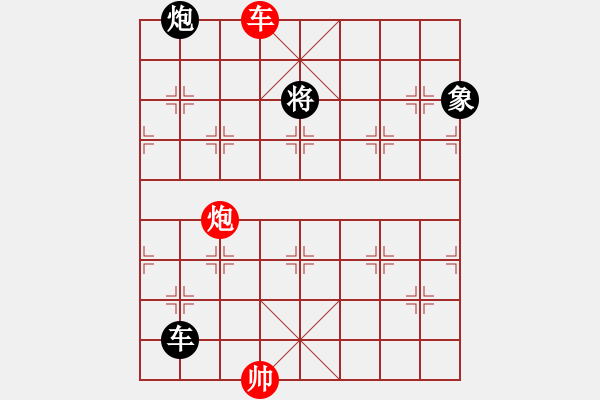 象棋棋譜圖片：愿者上鉤 - 步數(shù)：130 