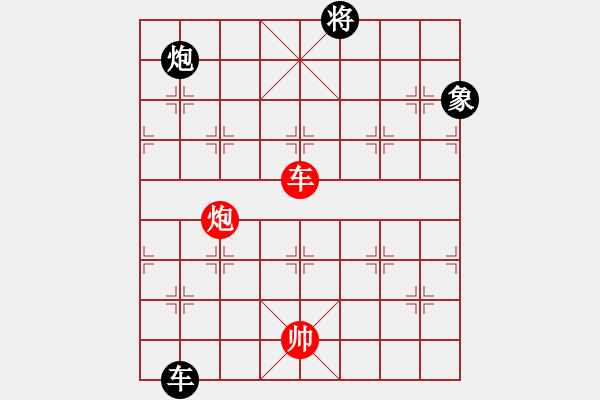 象棋棋譜圖片：愿者上鉤 - 步數(shù)：140 