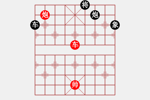 象棋棋譜圖片：愿者上鉤 - 步數(shù)：150 