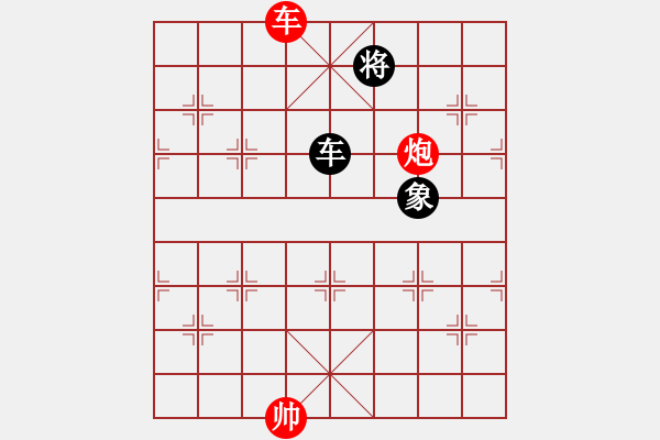 象棋棋譜圖片：愿者上鉤 - 步數(shù)：170 