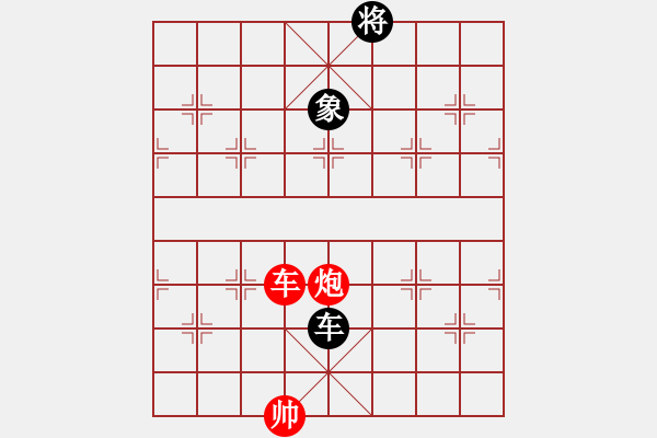 象棋棋譜圖片：愿者上鉤 - 步數(shù)：180 