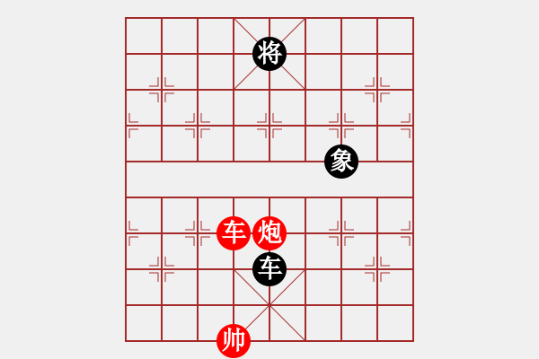 象棋棋譜圖片：愿者上鉤 - 步數(shù)：190 