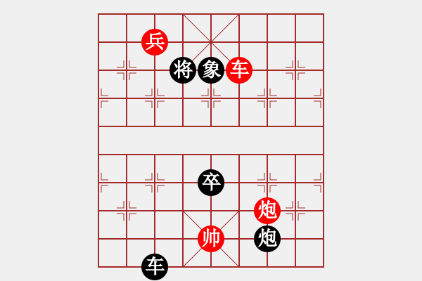 象棋棋譜圖片：愿者上鉤 - 步數(shù)：20 