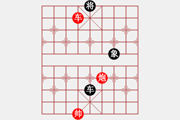 象棋棋譜圖片：愿者上鉤 - 步數(shù)：200 