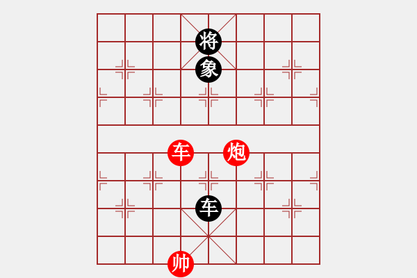 象棋棋譜圖片：愿者上鉤 - 步數(shù)：210 