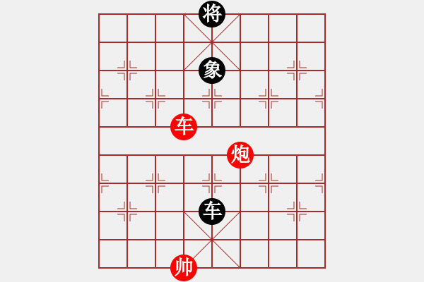 象棋棋譜圖片：愿者上鉤 - 步數(shù)：220 