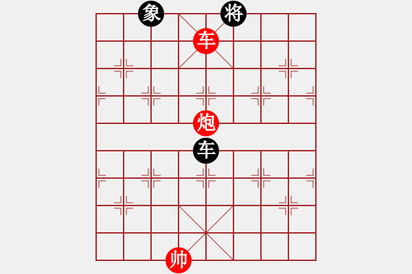 象棋棋譜圖片：愿者上鉤 - 步數(shù)：260 