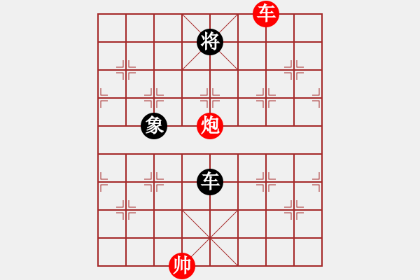 象棋棋譜圖片：愿者上鉤 - 步數(shù)：270 