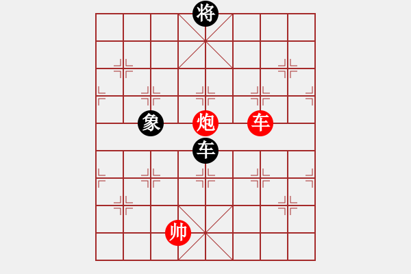 象棋棋譜圖片：愿者上鉤 - 步數(shù)：275 