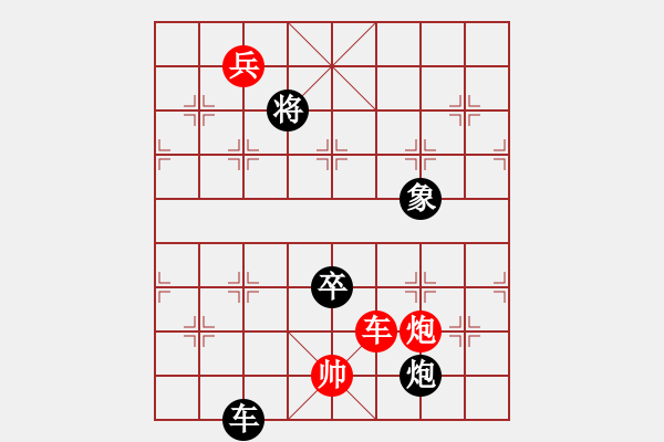 象棋棋譜圖片：愿者上鉤 - 步數(shù)：30 