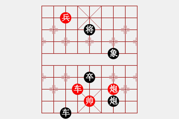 象棋棋譜圖片：愿者上鉤 - 步數(shù)：40 