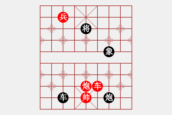 象棋棋譜圖片：愿者上鉤 - 步數(shù)：50 