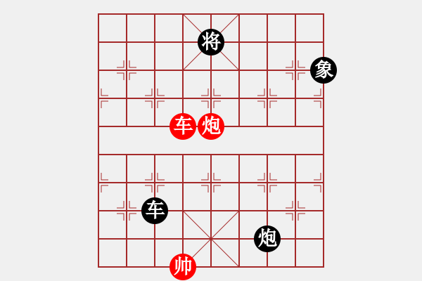 象棋棋譜圖片：愿者上鉤 - 步數(shù)：70 