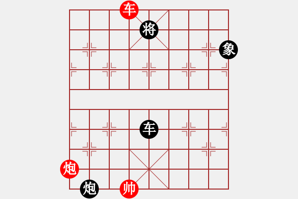 象棋棋譜圖片：愿者上鉤 - 步數(shù)：90 