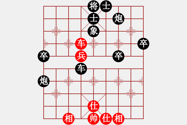 象棋棋譜圖片：king520queen[紅] -VS- 虞小白[黑] - 步數(shù)：62 