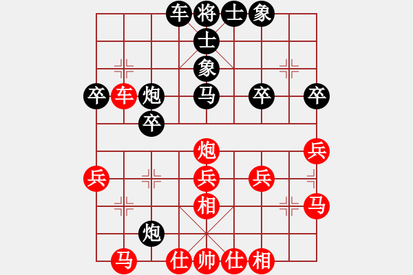 象棋棋譜圖片：順炮布局 - 步數(shù)：50 