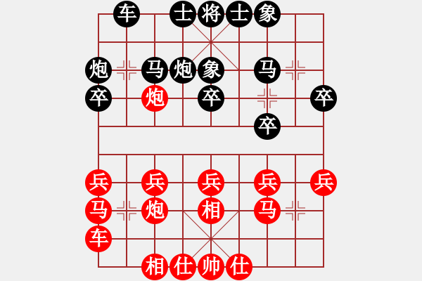 象棋棋谱图片：李艾东 先和 吕钦 - 步数：20 