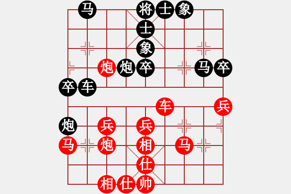 象棋棋谱图片：李艾东 先和 吕钦 - 步数：40 