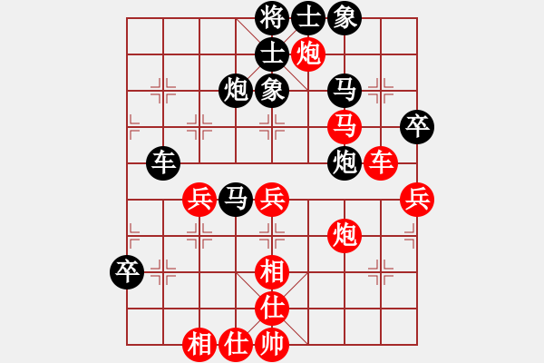 象棋棋谱图片：李艾东 先和 吕钦 - 步数：70 