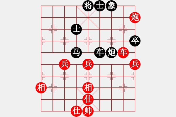 象棋棋谱图片：李艾东 先和 吕钦 - 步数：80 