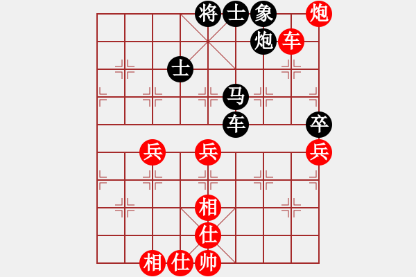 象棋棋谱图片：李艾东 先和 吕钦 - 步数：90 
