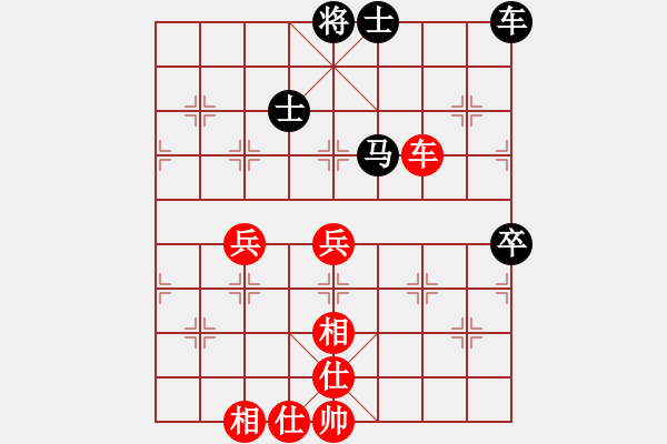 象棋棋谱图片：李艾东 先和 吕钦 - 步数：97 