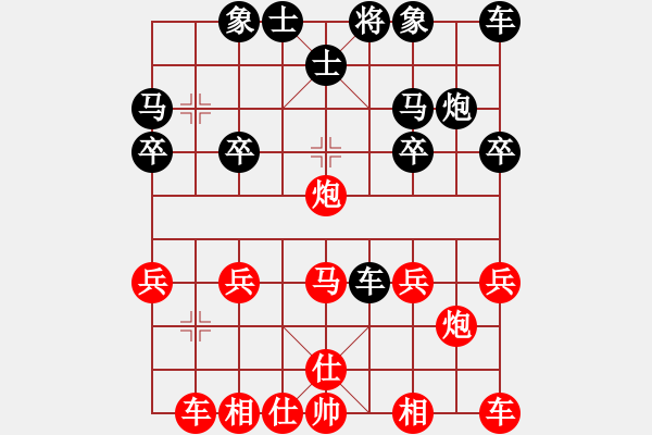 象棋棋譜圖片：再賤丶就再見[461027910] -VS- 黃培祿[253671652] - 步數(shù)：20 