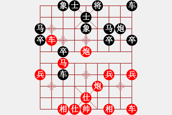 象棋棋譜圖片：再賤丶就再見[461027910] -VS- 黃培祿[253671652] - 步數(shù)：30 