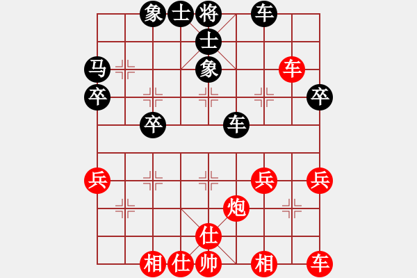 象棋棋譜圖片：再賤丶就再見[461027910] -VS- 黃培祿[253671652] - 步數(shù)：40 