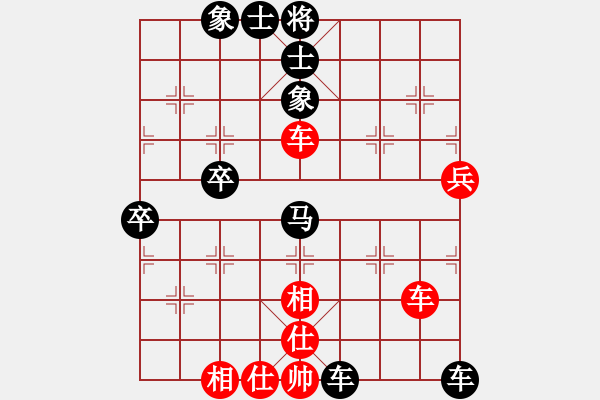 象棋棋譜圖片：再賤丶就再見[461027910] -VS- 黃培祿[253671652] - 步數(shù)：60 