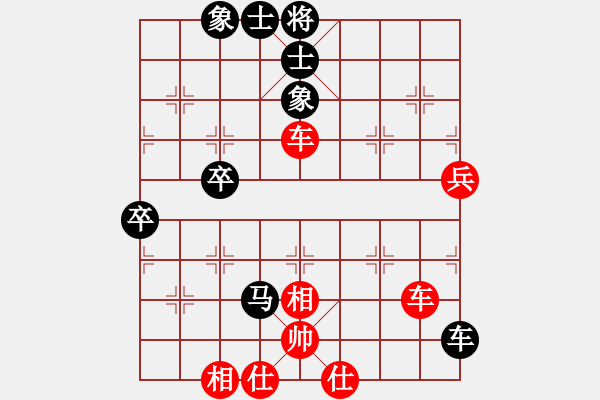 象棋棋譜圖片：再賤丶就再見[461027910] -VS- 黃培祿[253671652] - 步數(shù)：64 