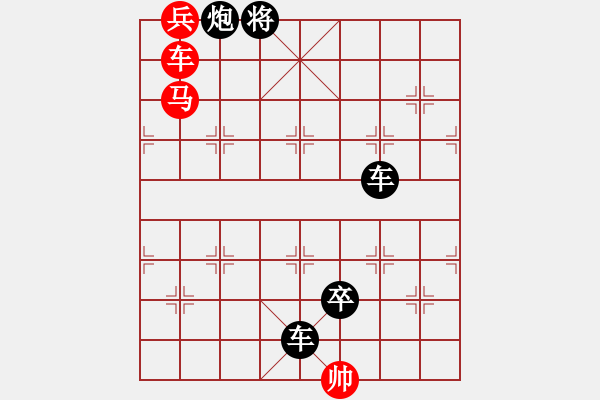 象棋棋譜圖片：絕妙棋局2195 - 步數(shù)：0 