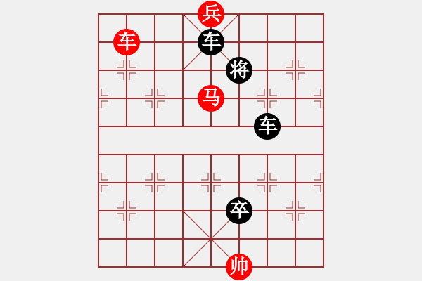 象棋棋譜圖片：絕妙棋局2195 - 步數(shù)：10 