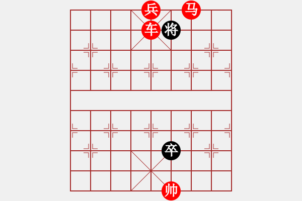 象棋棋譜圖片：絕妙棋局2195 - 步數(shù)：21 