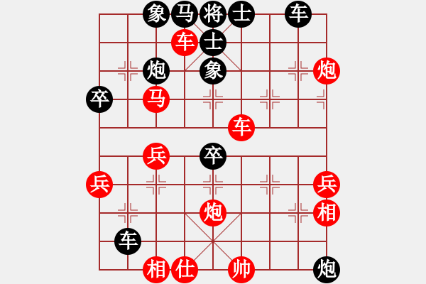 象棋棋譜圖片：株洲唐孜VS湖南衡山曾吳奈(2014-3-30) - 步數(shù)：60 