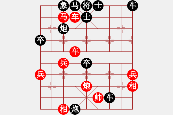 象棋棋譜圖片：株洲唐孜VS湖南衡山曾吳奈(2014-3-30) - 步數(shù)：70 