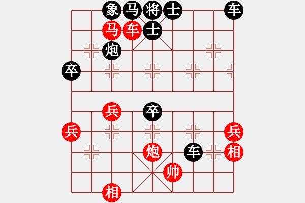 象棋棋譜圖片：株洲唐孜VS湖南衡山曾吳奈(2014-3-30) - 步數(shù)：75 