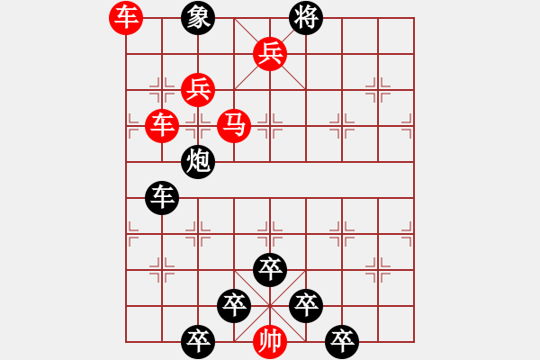 象棋棋譜圖片：《雅韻齋》【兩全其美】 秦 臻 擬局 - 步數(shù)：20 