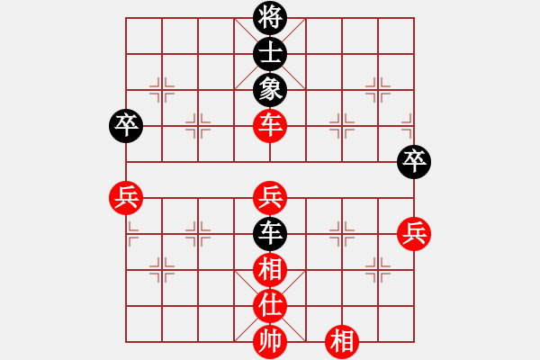 象棋棋譜圖片：紫燕銀杉(日帥)-和-游戲金鷹(人王) - 步數(shù)：100 