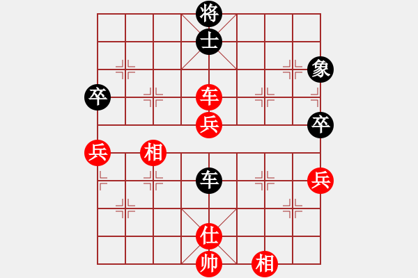 象棋棋譜圖片：紫燕銀杉(日帥)-和-游戲金鷹(人王) - 步數(shù)：104 