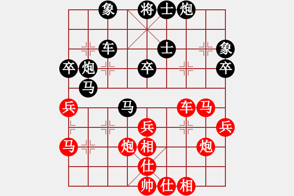 象棋棋譜圖片：紫燕銀杉(日帥)-和-游戲金鷹(人王) - 步數(shù)：50 