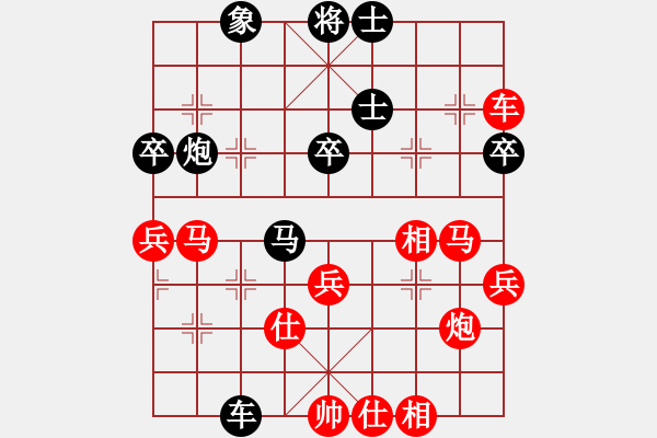 象棋棋譜圖片：紫燕銀杉(日帥)-和-游戲金鷹(人王) - 步數(shù)：60 