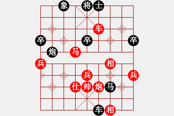 象棋棋譜圖片：紫燕銀杉(日帥)-和-游戲金鷹(人王) - 步數(shù)：70 