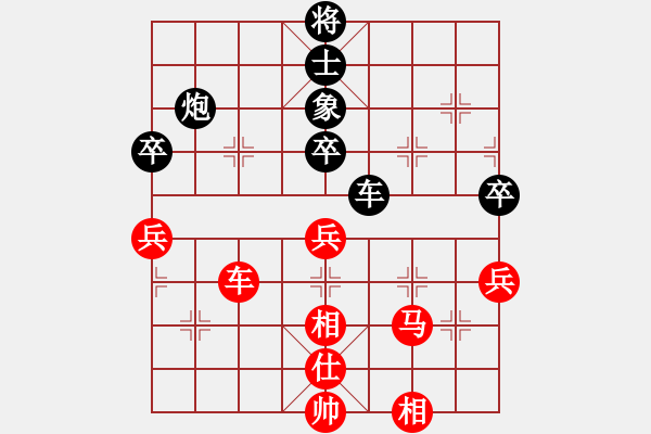 象棋棋譜圖片：紫燕銀杉(日帥)-和-游戲金鷹(人王) - 步數(shù)：90 