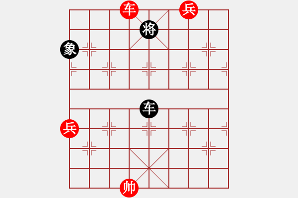 象棋棋譜圖片：魔鬼之吻(6段)-勝-勝哥(3段) - 步數(shù)：130 