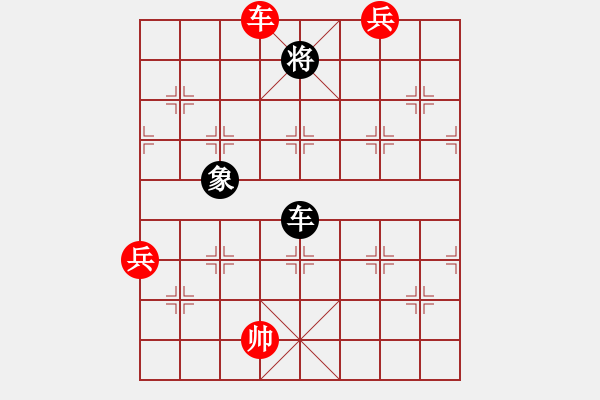 象棋棋譜圖片：魔鬼之吻(6段)-勝-勝哥(3段) - 步數(shù)：140 