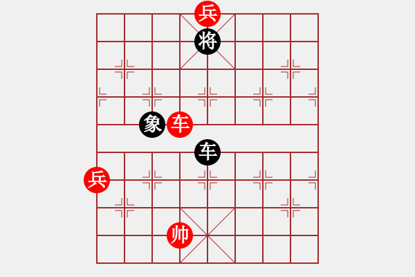 象棋棋譜圖片：魔鬼之吻(6段)-勝-勝哥(3段) - 步數(shù)：150 