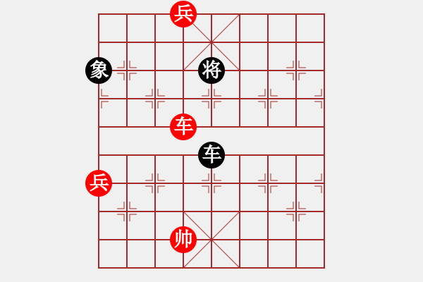 象棋棋譜圖片：魔鬼之吻(6段)-勝-勝哥(3段) - 步數(shù)：160 