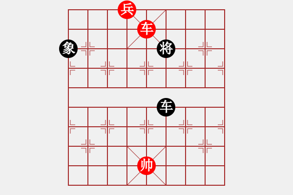 象棋棋譜圖片：魔鬼之吻(6段)-勝-勝哥(3段) - 步數(shù)：170 